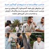 میکروفن بی سیم یقه ای بویا BOYA BY-WM3T2-U2